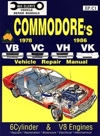 2005 vz commodore workshop manual